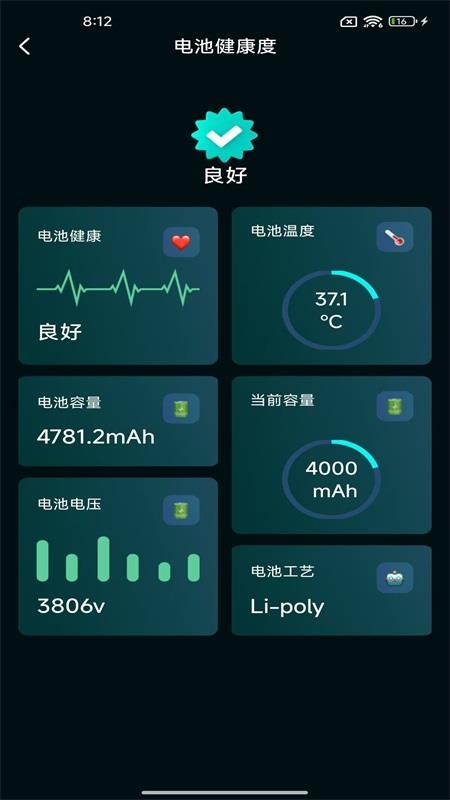 充电赚零花手机版app