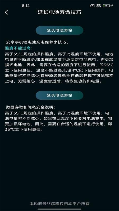 充电赚零花手机版app