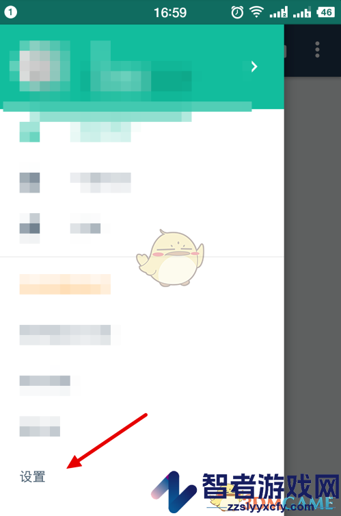 扫描全能王图像增强模式设置方法