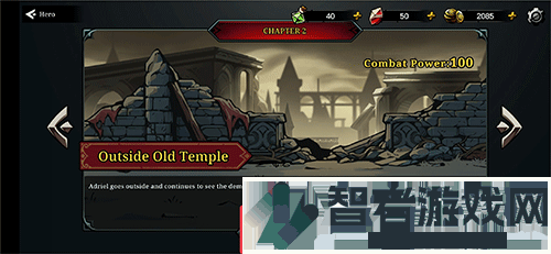 暗影传奇剑猎人游戏(Shadow Legends Sword Hunter)