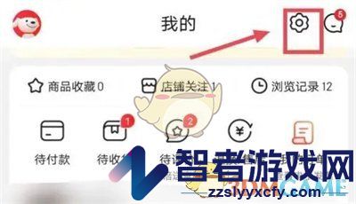 京东发票查看方法