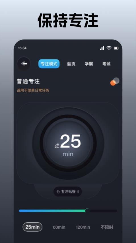 桌面时钟管家手机版