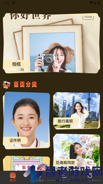 拓美相机app