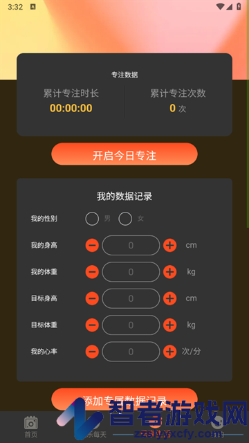 拓美相机app