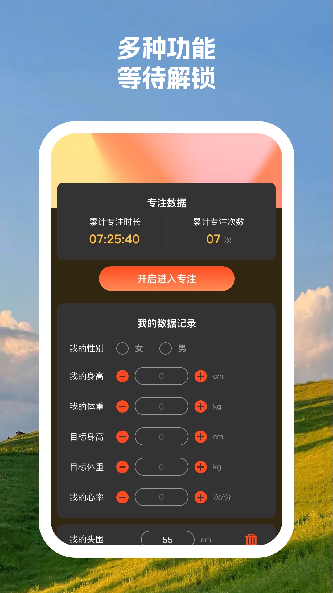 拓美相机app