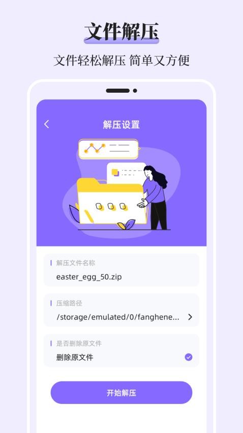 思维导图Mindmap软件