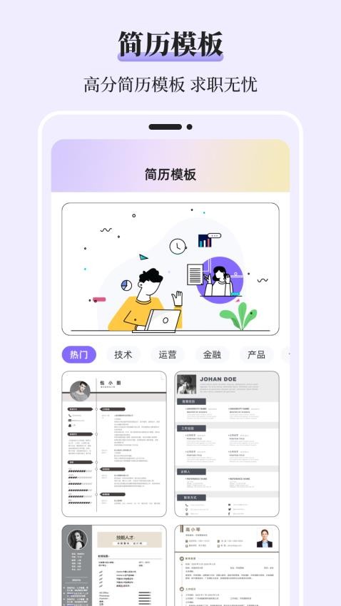 思维导图Mindmap软件