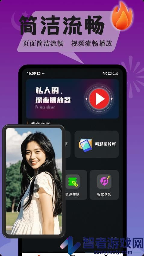 avi看片播放器app下载
