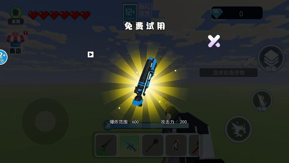 逃离修勾世界游戏
