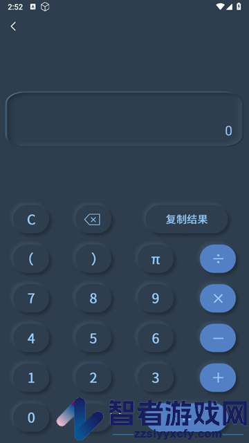 LED弹幕王官方版