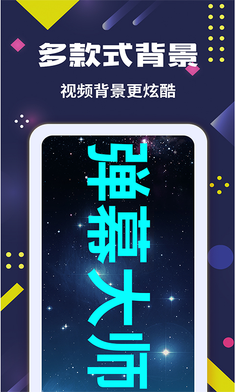 LED弹幕王官方版