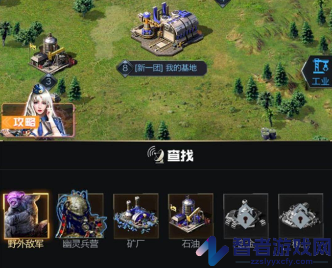 红警世界手机版