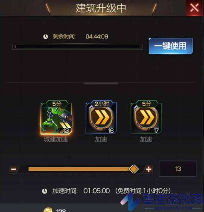 红警世界手机版