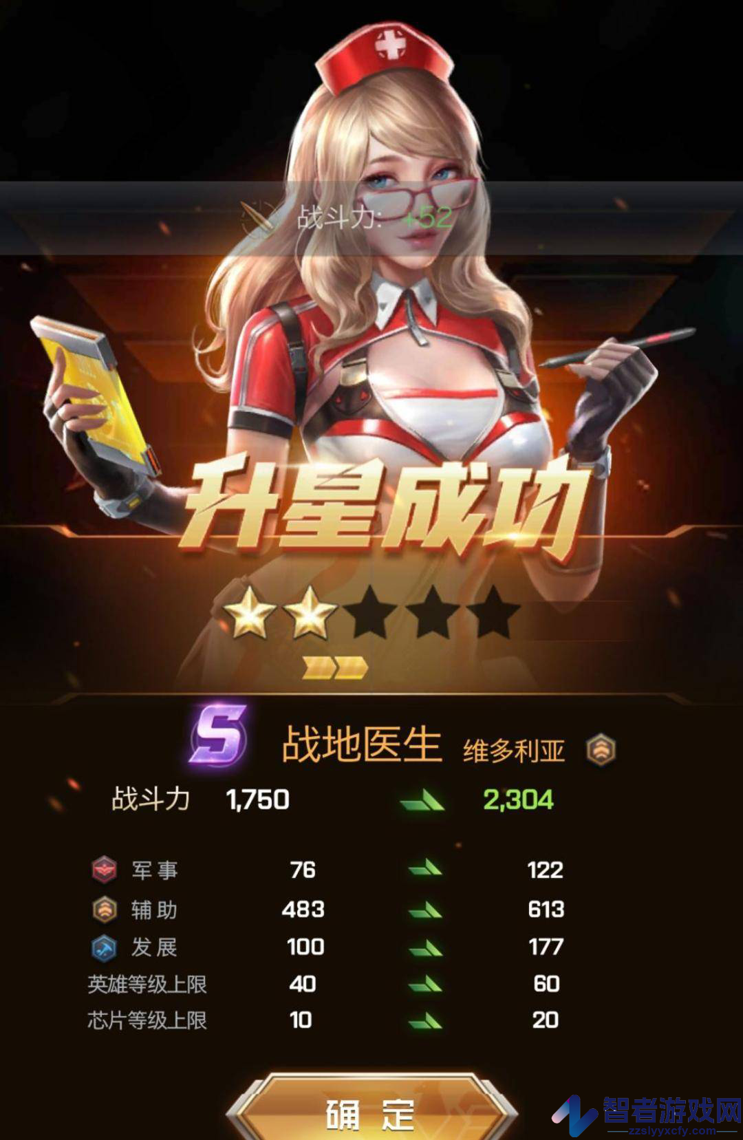 红警世界手机版