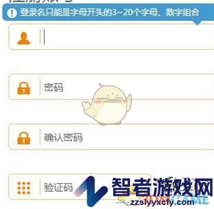升学e网通账号注册方法