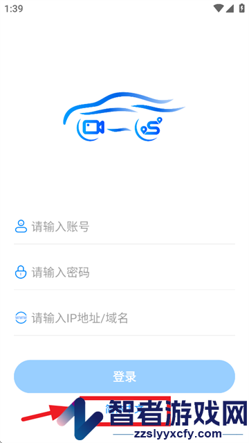 河图车联app下载