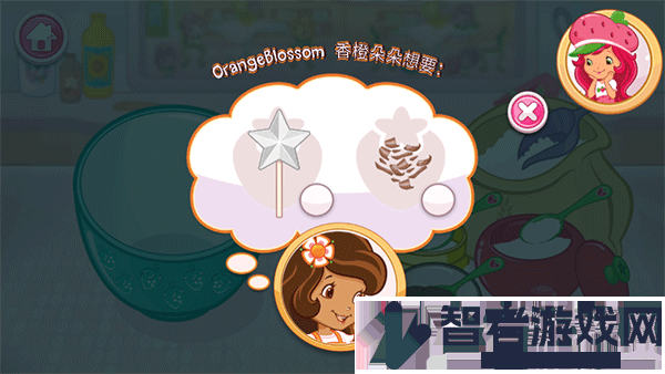 草莓甜心烘焙店官方版