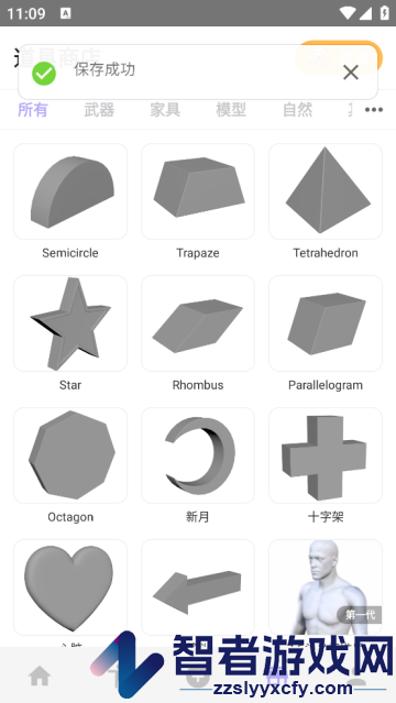 魔法人形师正版(魔法人型师)