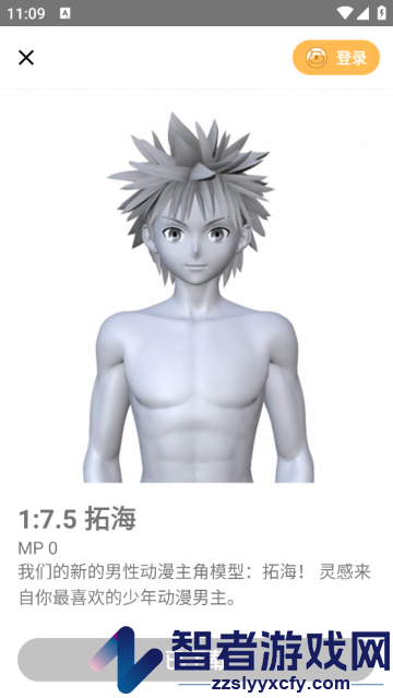 魔法人形师正版(魔法人型师)