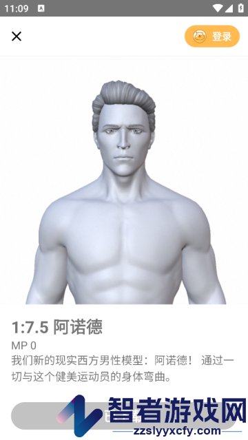魔法人形师正版(魔法人型师)