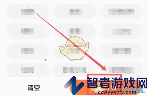 番茄小说添加不喜欢的小说分类方法