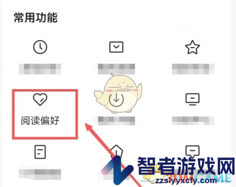 番茄小说添加不喜欢的小说分类方法