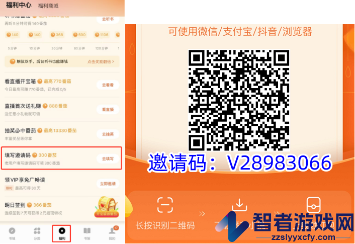 番茄小说添加不喜欢的小说分类方法