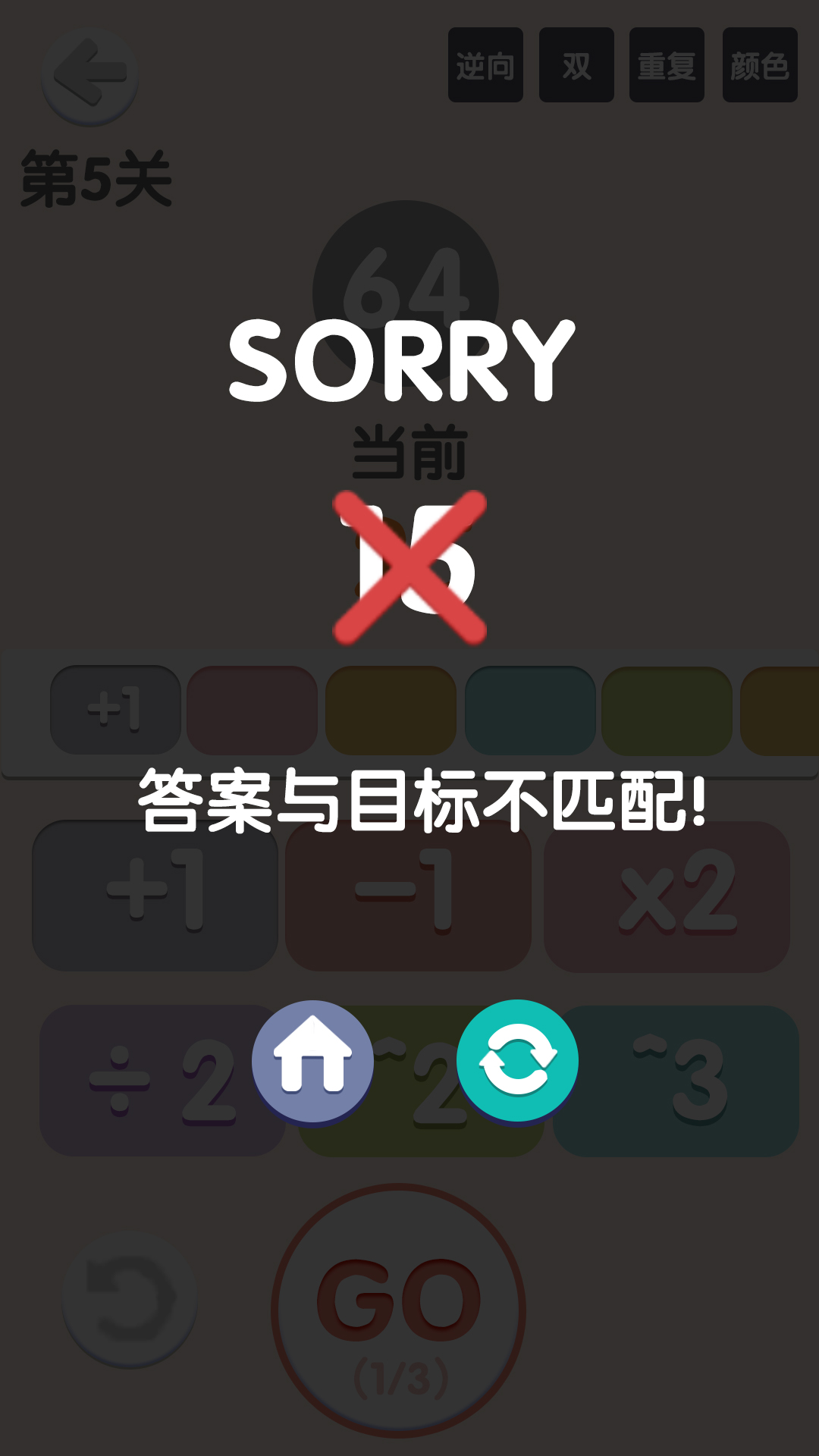 太简单了8官方版