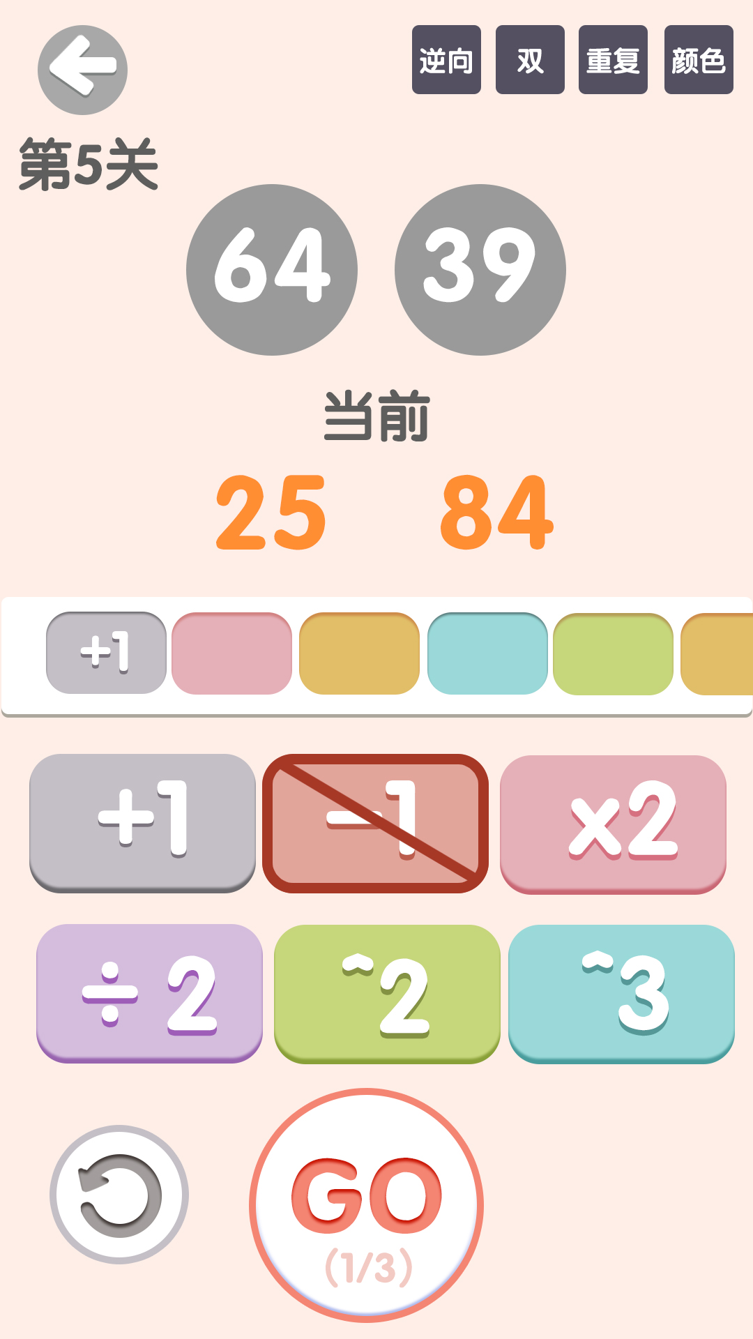 太简单了8官方版