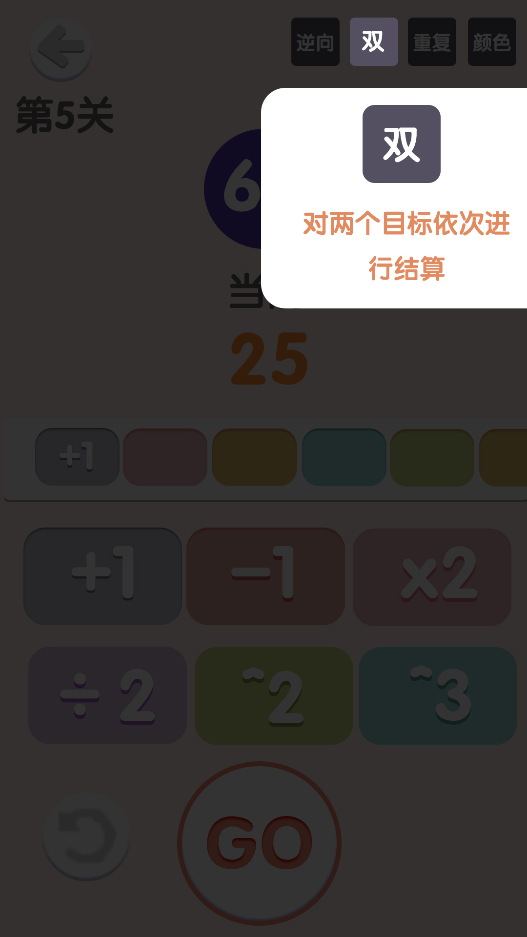 太简单了8官方版