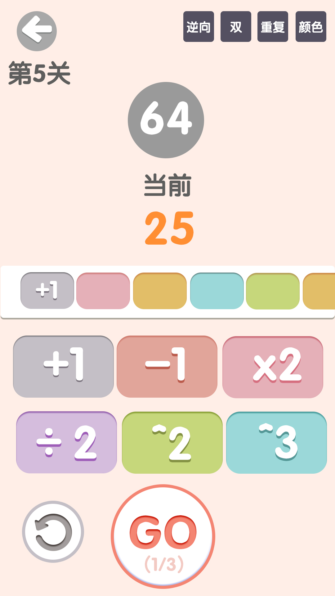 太简单了8官方版