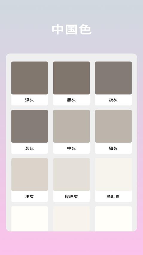 文案语录大全免费版