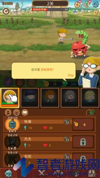 勇者在求职中最新版