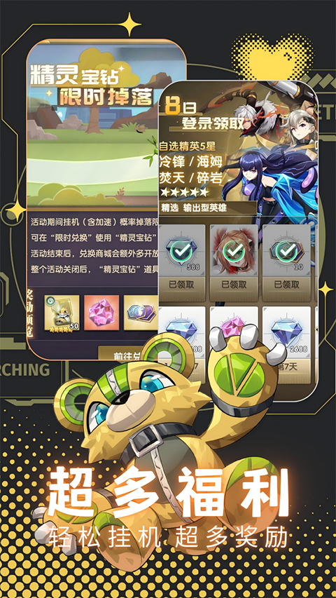 天书残卷游戏