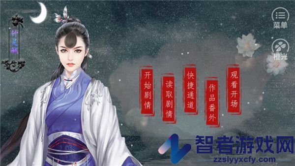 皇途很江湖最新版