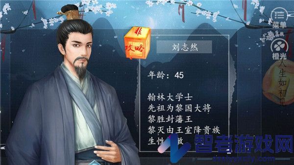 皇途很江湖最新版