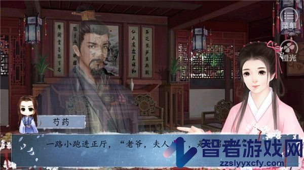 皇途很江湖最新版