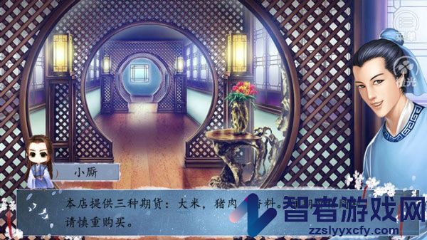 皇途很江湖最新版