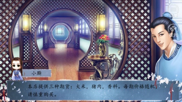 皇途很江湖最新版