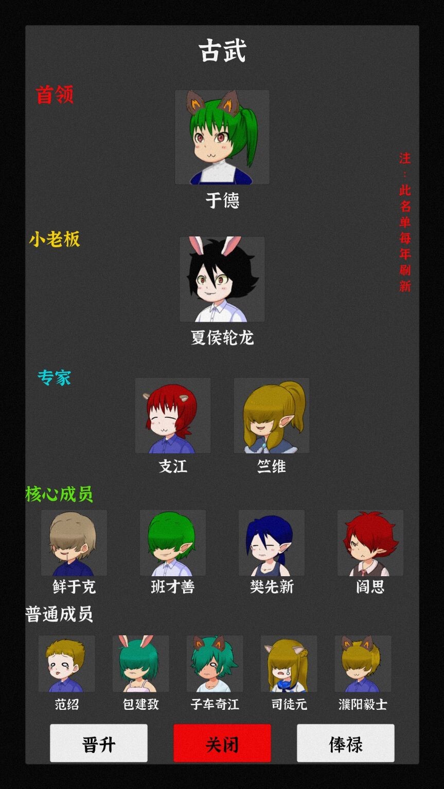 世界之石手游