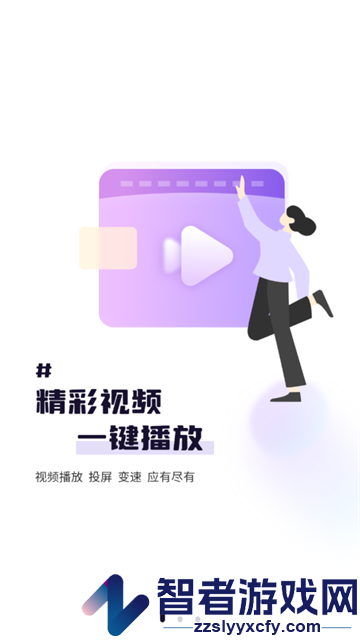 万能音频播放免费看app