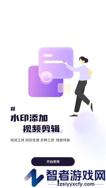 万能音频播放免费看app