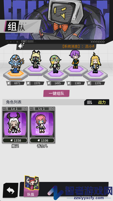 边缘星球下载