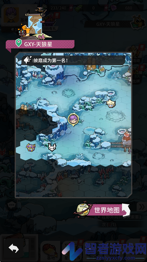 边缘星球下载