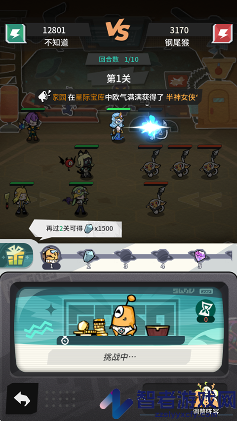 边缘星球下载