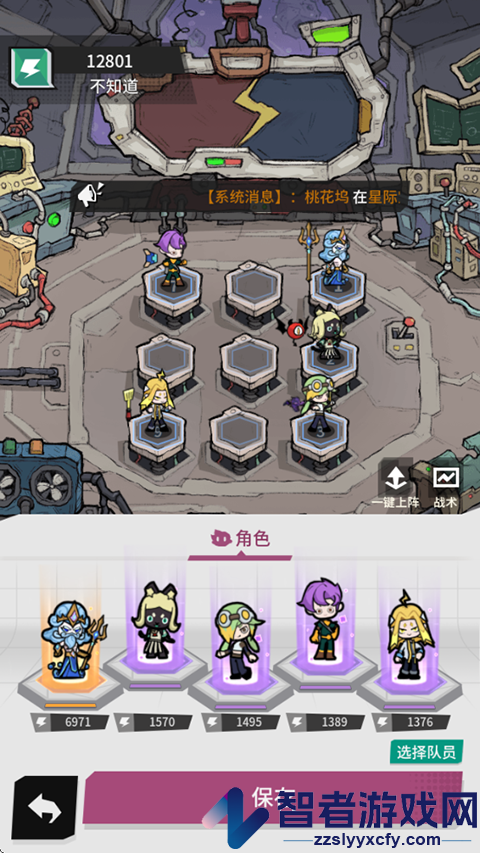 边缘星球下载