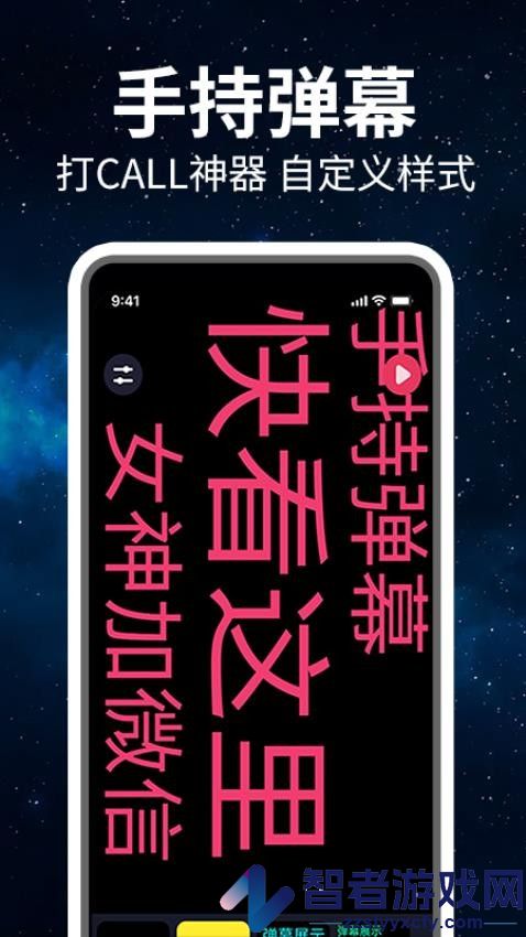 免费超级亮手电筒软件APP下载
