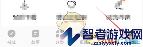 番茄小说赞过的短剧查看方法