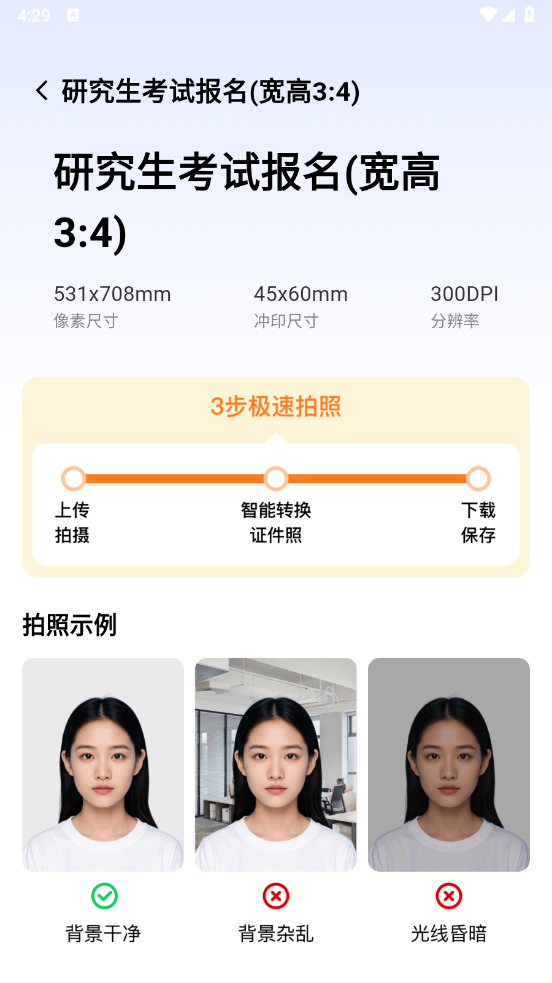 泉儒手机小助手app