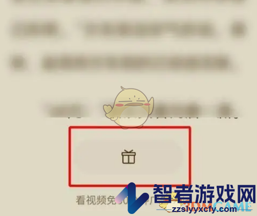 番茄小说打赏作者方法